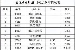 国米在赛季前24场意甲比赛中取胜20场，队史第二次